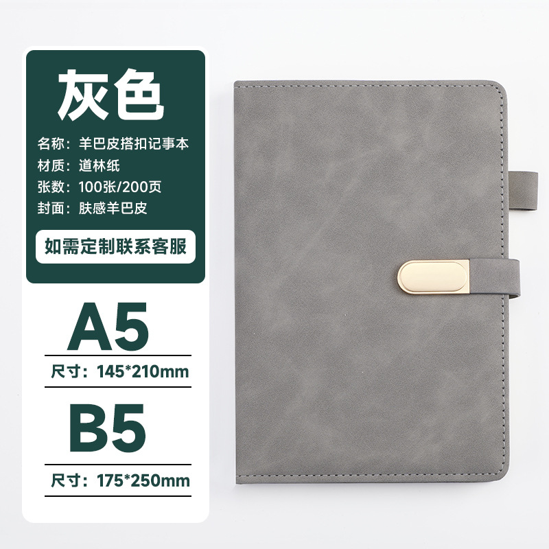 Muchos tipos de cuadernos de hebilla magnética personalizados a5 cuadernos gruesos cuadernos de mano de alto valor de cara cuadernos de notas creativos papelería caja de regalo al por mayor