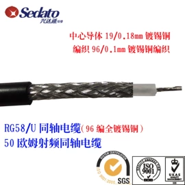射频电缆;电源线;其他电缆