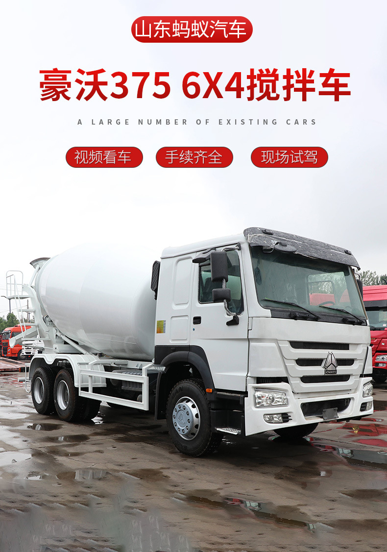 Cross-border export of China Heavy Duty Truck HOWO 375 mixer truck, manual transmission cement truck, 6*4 concrete mixer truck