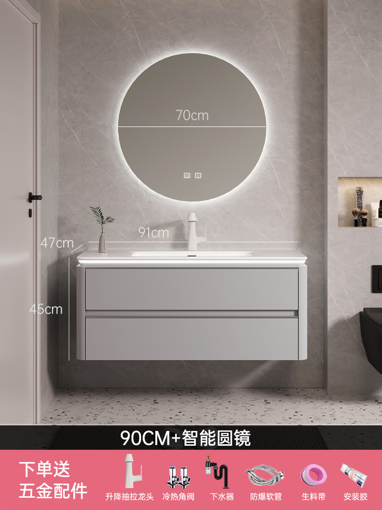 Mueble de baño de múltiples capas de madera maciza combinación lavabo de baño lavabo de cerámica integrado lavabo gabinete espejo inteligente