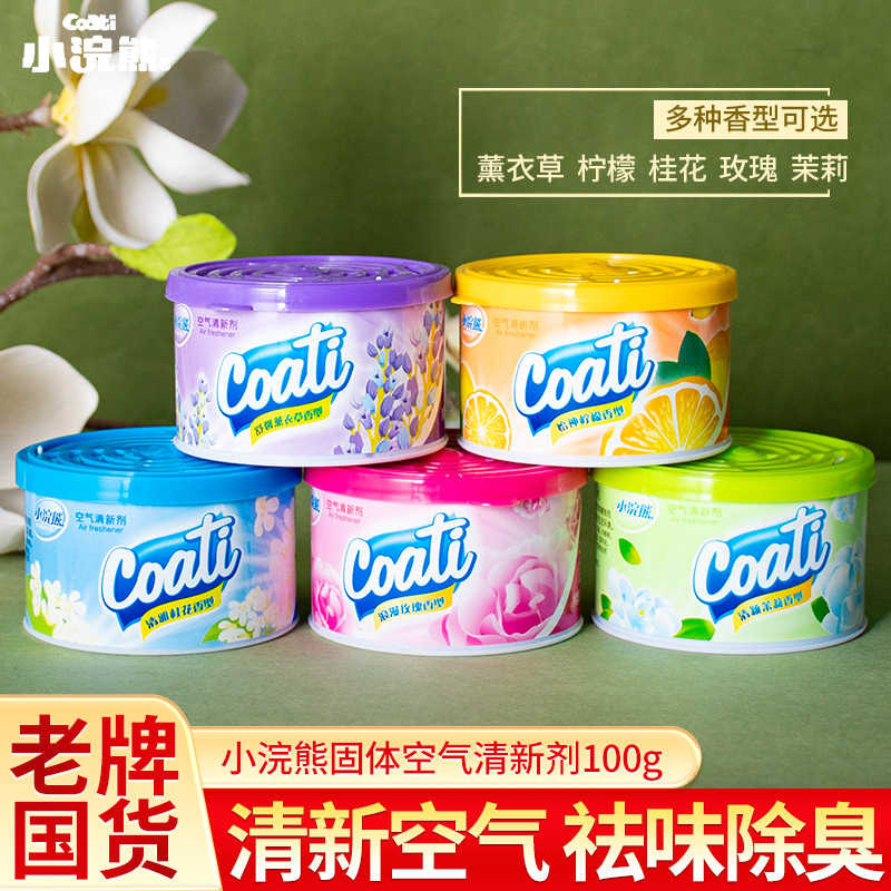 Small Raccoon Household Bedroom Air freshener Solid Purifier Lasting Aromatherapy Wardrobe Toilet Deodorant Artifact Small Raccoon Household Bedroom Air freshener Solid Purifier Lasting Aromatherapy Wardrobe Toilet Deodorant Artifact
