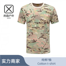 利森户外迷彩服短袖男圆领纯棉半袖户外训练工作棉体恤外军战术棉