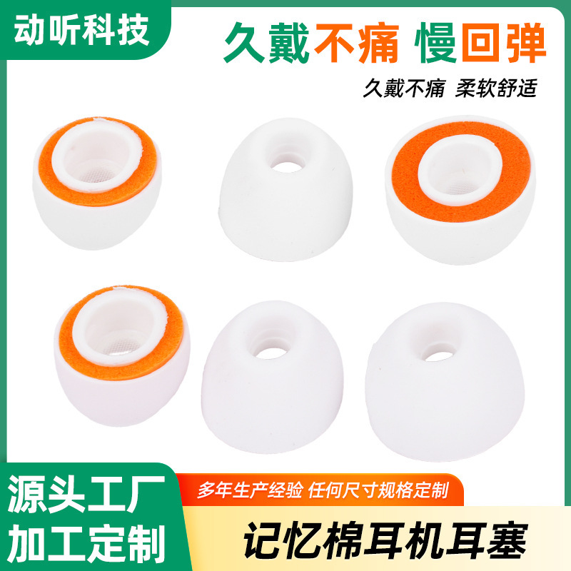 Suitable for AirPods Pro3 Apple Third-Generation Earphones, Noise-Cancelling Slow Rebound Silicone Memory Foam Earplugs Suitable for AirPods Pro3 Apple Third-Generation Earphones, Noise-Cancelling Slow Rebound Silicone Memory Foam Earplugs