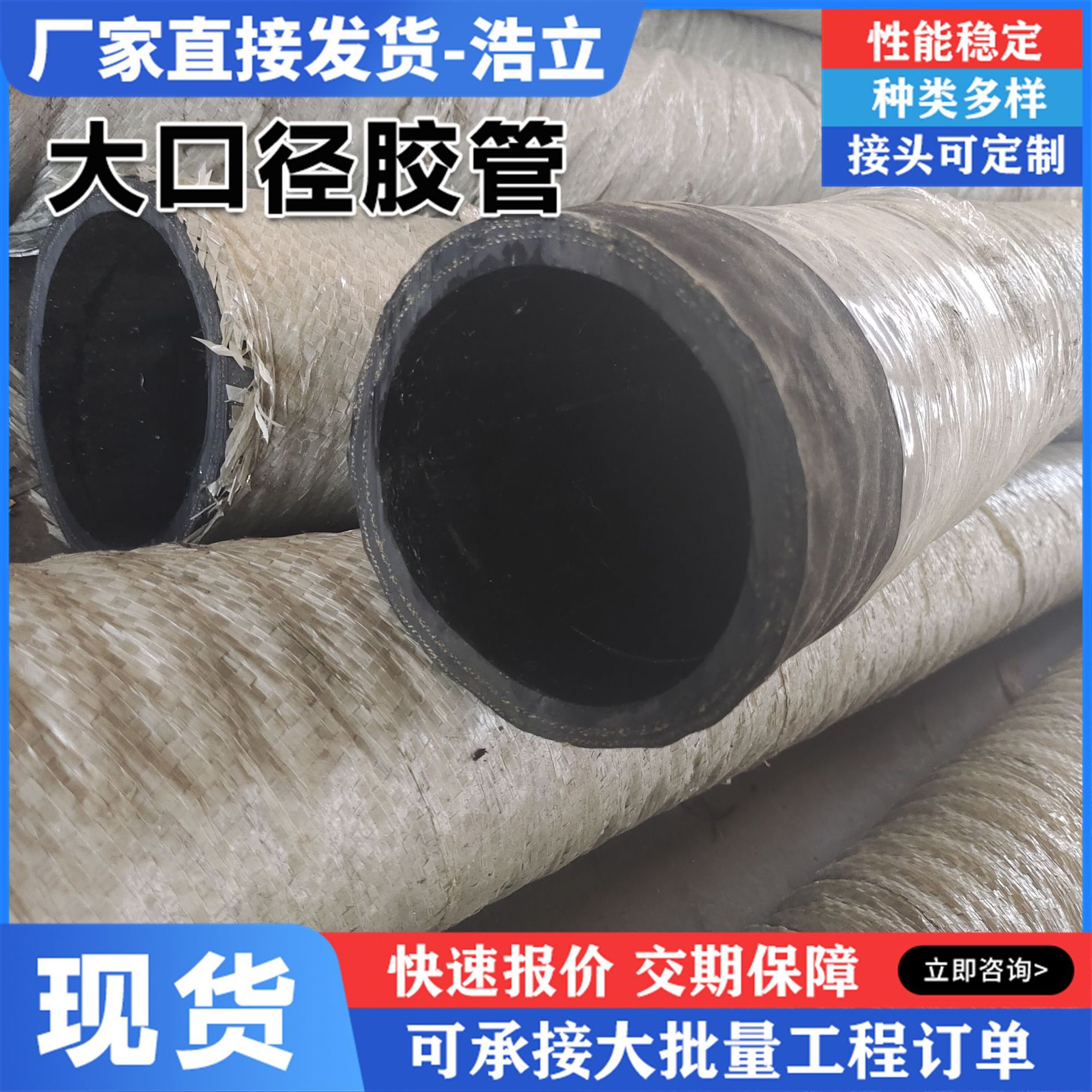 供应钢厂输送砂石料用喷砂管黑色帘子线大口径夹布夹线喷砂胶管