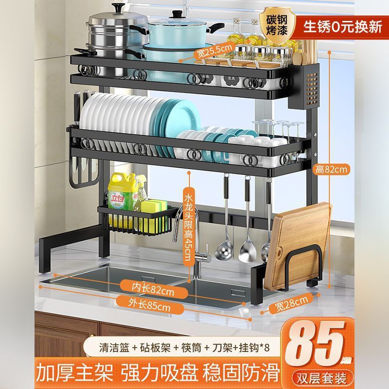キッチン家庭用多機能排水ラックカウンタートップボウルとプレート収納ラック食器洗いラックアイテム収納ラック|undefined