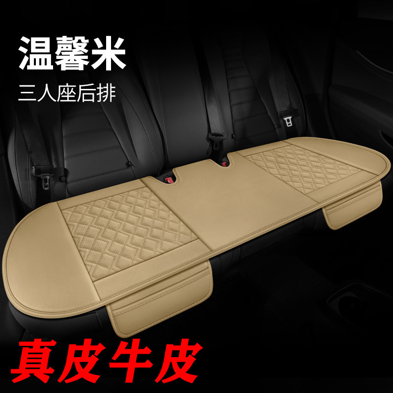 国境を越えたナパ真皮小三点セット自動車座布団シングル座布団オフィス背もたれのない内装用品全包座布団|undefined