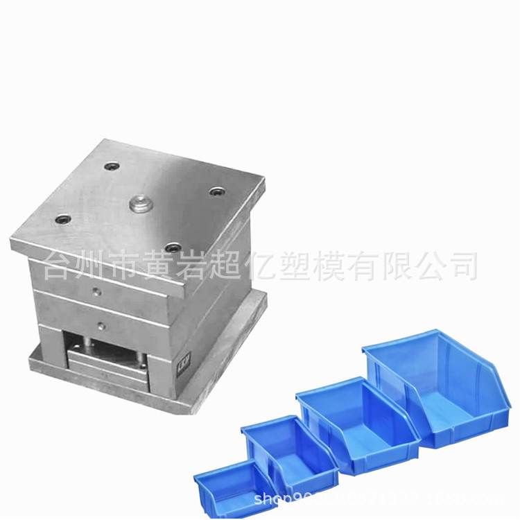 货架仓库零件盒模具螺丝盒组合式五金工具元件物料盒子塑料模具