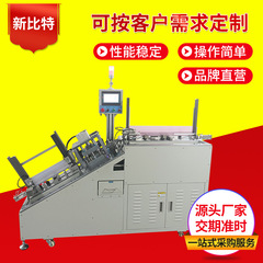 Ic拡足整形足切り機光結合成形機多管光結合ic成形足切り機