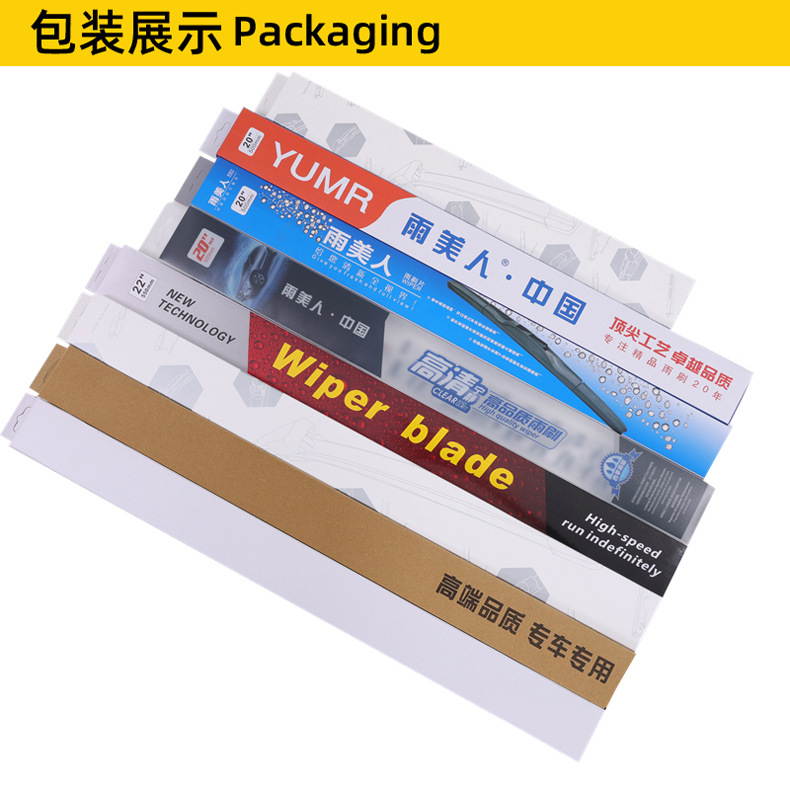 Manufacturers wholesale supply universal three-segment wiper U-shaped wiper five-section three-section iron frame wiper wiper blade generation