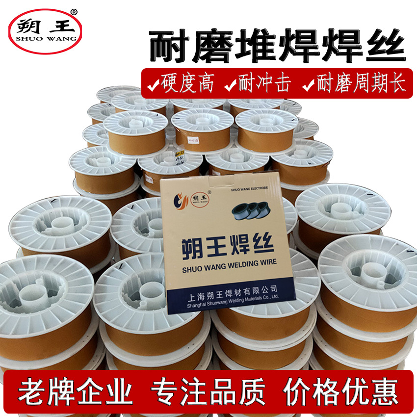 LM414N盾构机刀头耐磨焊丝，LM414N堆焊药芯焊丝