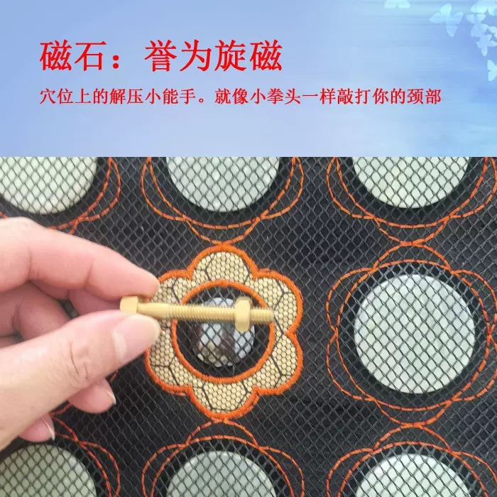 隆鸣玉石加热床垫远红外超长波太赫兹波磁石床垫中老年保暖床垫
