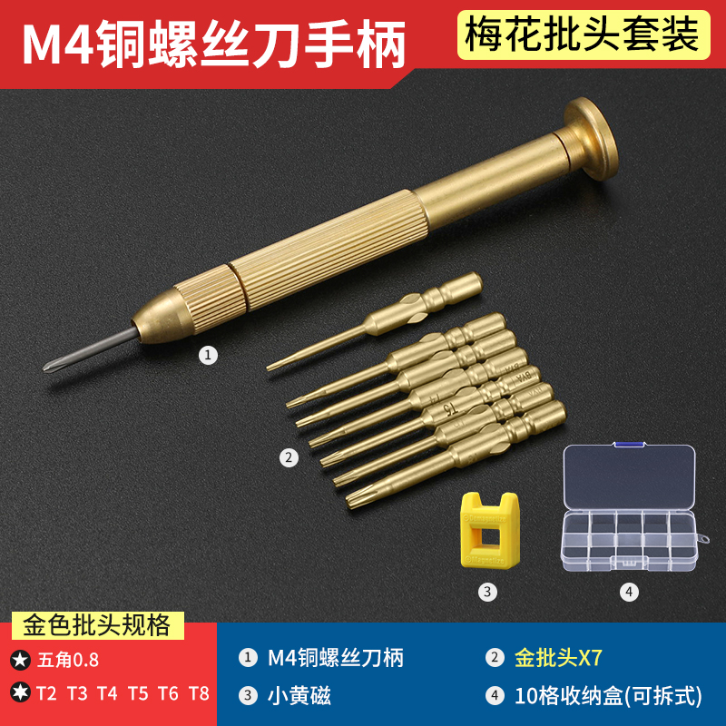 Cobre puro lote de tornillo de cabeza eléctrica M4 Bangyuan Seiko destornillador de cabeza intercambiable 800 801 mango de desmontaje de cabeza