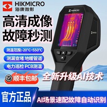 ����΢Ӱ�t������x�y�؃x��ůH10+����x�ܵ��y©ˮE09PRO H16