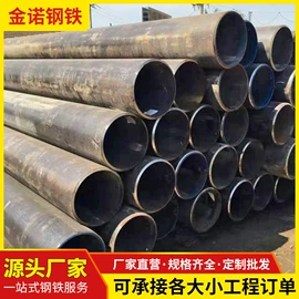 焊管;排水系统;无缝管