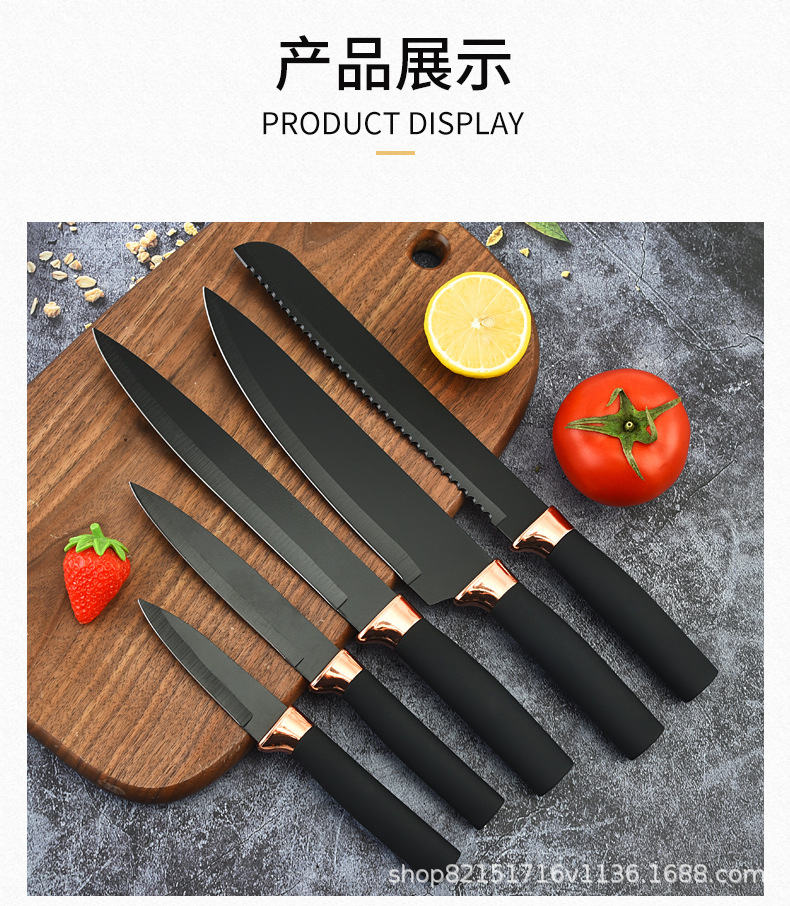 黑柄套刀5件套_10.jpg