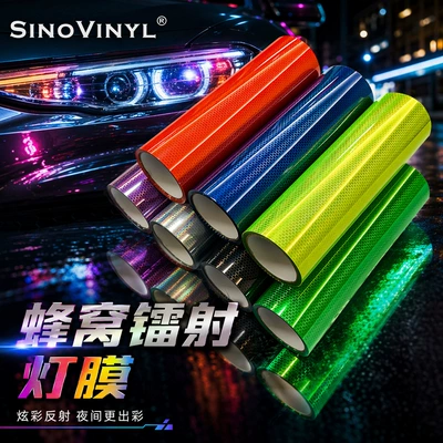 Automotive Film | decorative film colorful matte