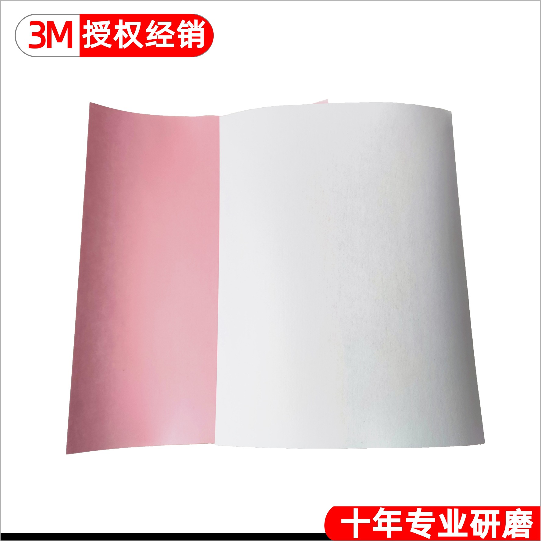 3M266X精密研磨砂纸半导体光纤接口打磨探针打磨3MIC背胶PSA