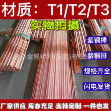 ����T2�������~�������~��15mm�~�ŷ���늌��Ľӵ����~��������