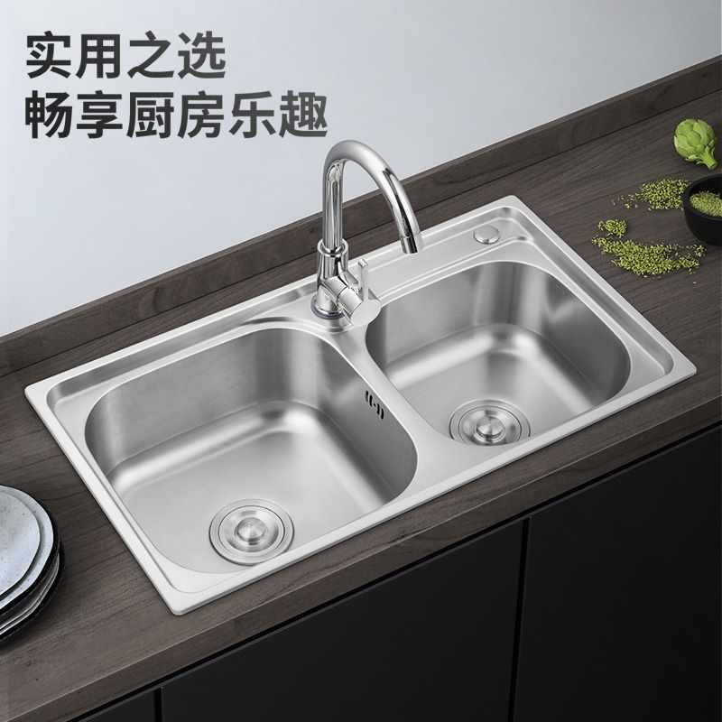 台所の水槽の一体の池のステンレスの野菜を洗うたらいの双槽の食器を洗う池の厚い伸線の野菜を洗う池の水たらいの双盆|undefined