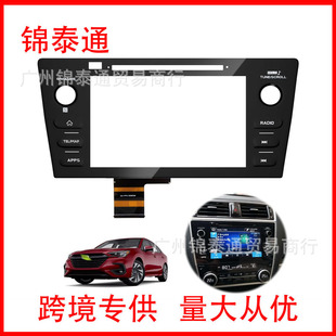 触摸屏86471-AL65A 86471-AL65B 86471-AL66A适用于斯巴鲁-阿里巴巴