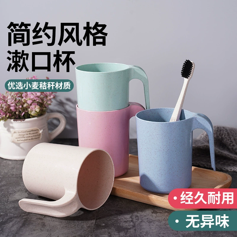 Чашка для полоскания рта Домашняя чашка для полоскания рта Студенческий зубной цилиндр простой зубной чашка с чашкой рта в ванной комнате
