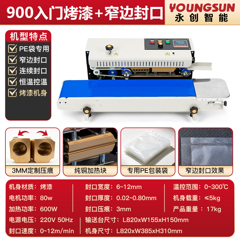Yongchuang FR - 400 mini pequeña bolsa de aluminio doméstica bolsa de pastel de luna bolsa kraft bolsa compuesta máquina de sellado de vacío bolsa