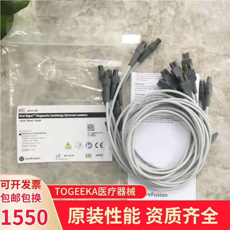 原装GE DASH3000/4000/5000/2500监护 心电线 导联线 414556-003