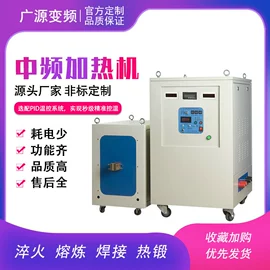 其他铸造设备;中频电源