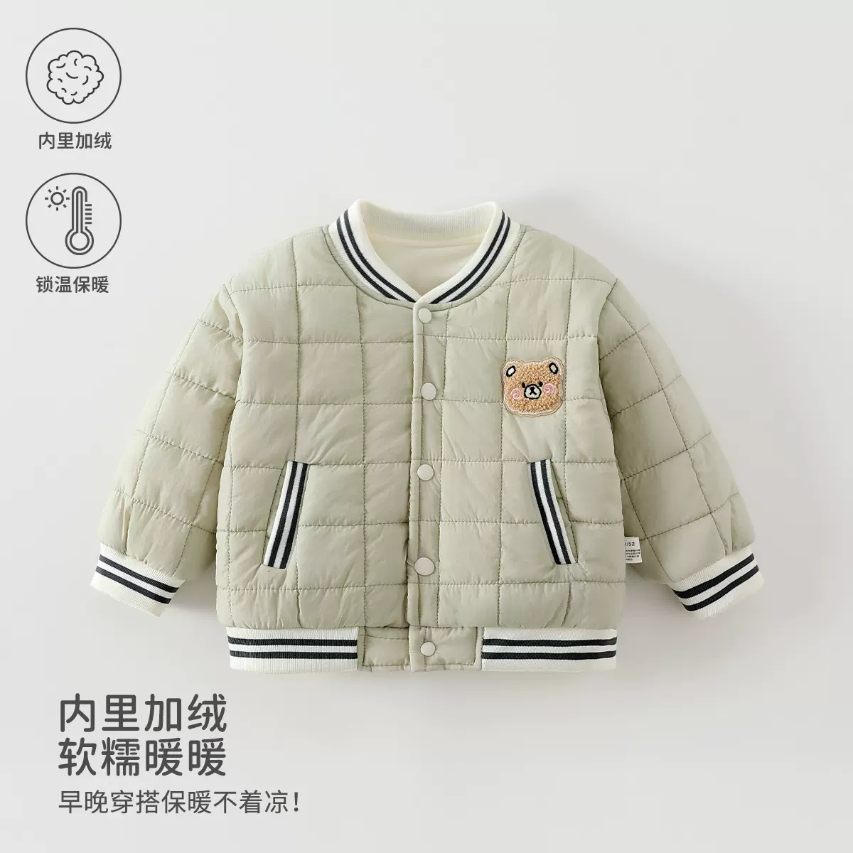 婴儿衣服秋冬夹棉宝宝衣服外套加绒加厚保暖男宝外出服安阳婴童装