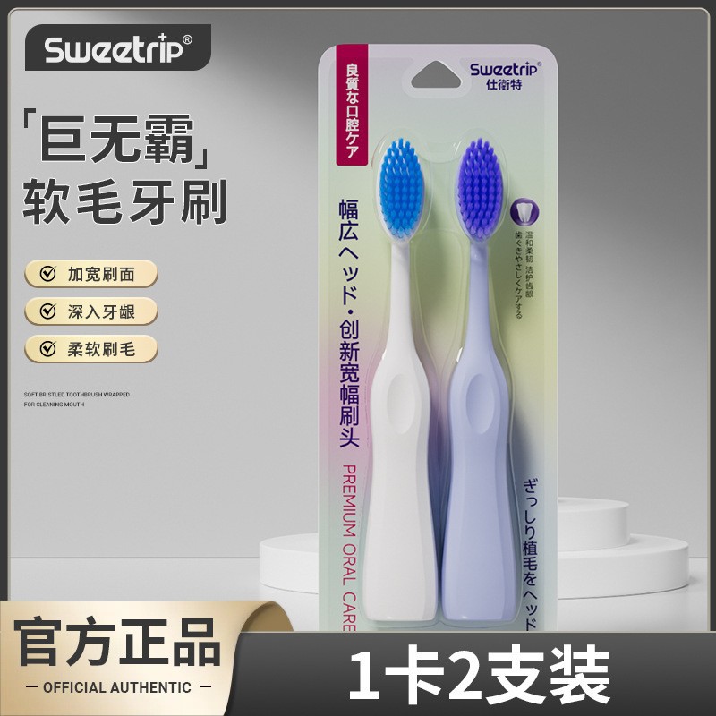 [색상 랜덤 2개 팩] S284