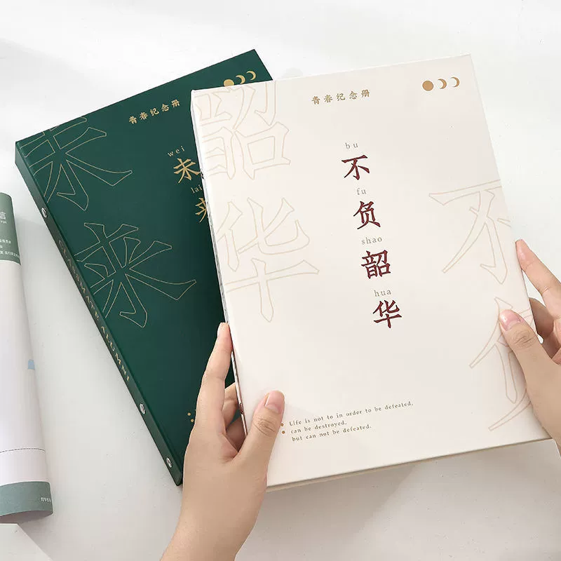 Выпускные одноклассники Памятная книга одноклассников