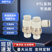 PTL���i���{���y PTL���i�޳��͹����y PTL4/6/8/10-01-02-03-04A