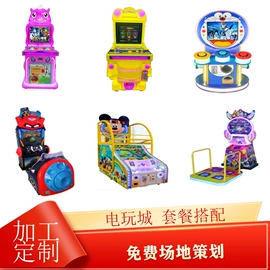 电玩设备;开关元件;手办模型