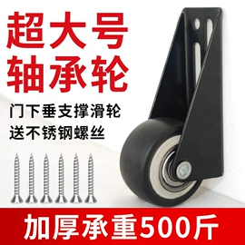 家具滑轨;脚轮;滑轮