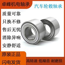 DAC39680037 DAC35620040����綯���ֳ��������·���