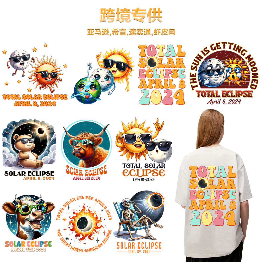 热转印烫画跨境专供日蚀升华束手绘水彩文字烫图大量现货定制