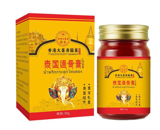 广州花城艾草足跟贴10贴盒家用关节脚踝疼痛贴脚后跟护足药膏批发|undefined