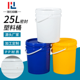 �����Ӻ����ψAͰʳƷͰ����Ͱ25l���ڙC��Ͱ������ˮͰ�Ɏ�����