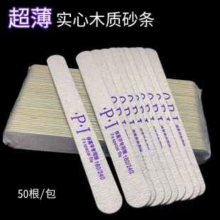 Wholesale Nail Art Rubbing Strip Wood Skin File 180/240 Straight Nail File Nail Art Poke Strip Sand Strip Nail Art Tools