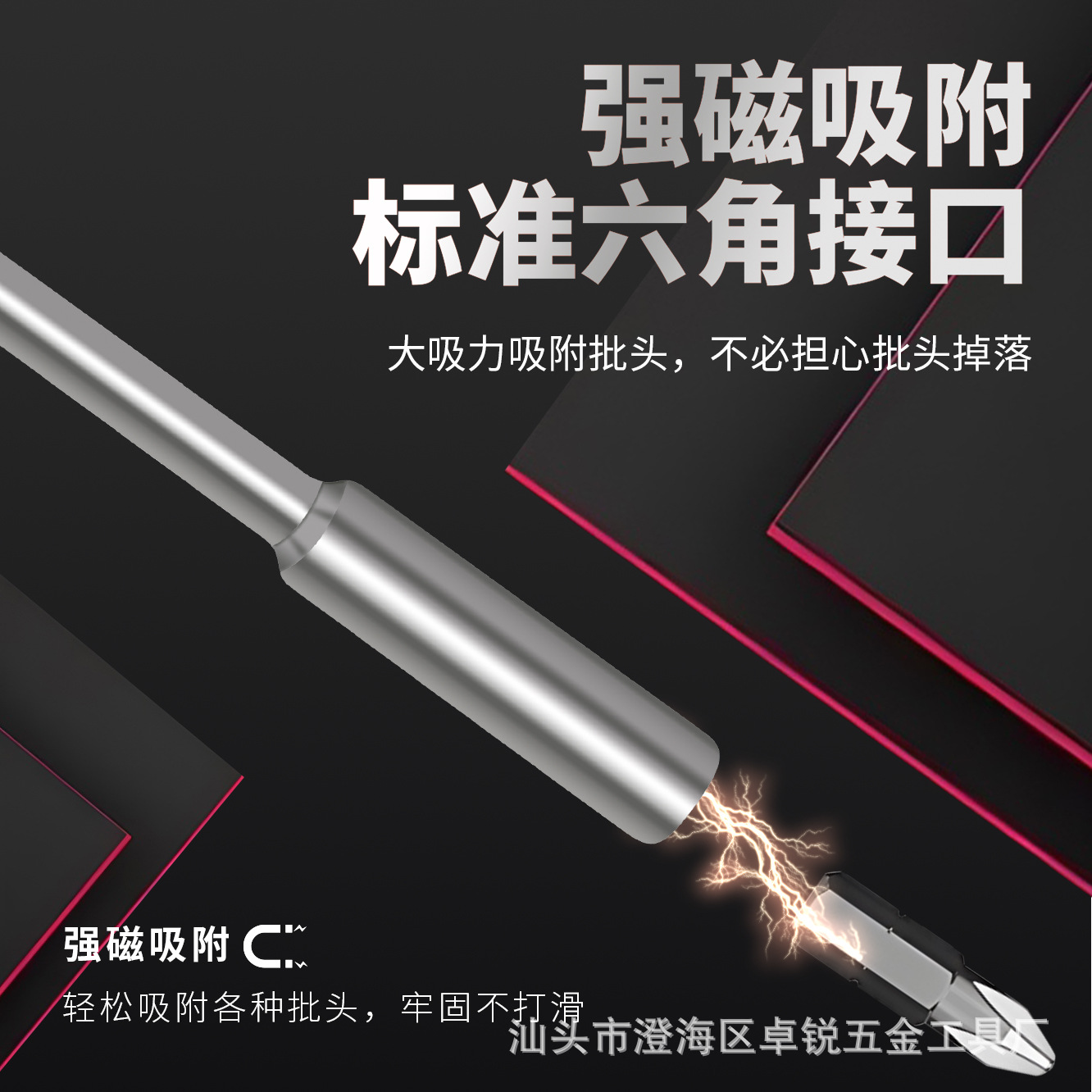 Un juego completo de cabezas de serie de manguito hexagonal, un juego completo de destornilladores, destornilladores multifuncionales en forma de T de flor de ciruelo en una cruz