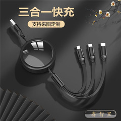 Yuntan 100W 超高速充電 1 対 3 格納式充電ケーブル印刷可能な小さなギフトパターン 3-in-1 データケーブル