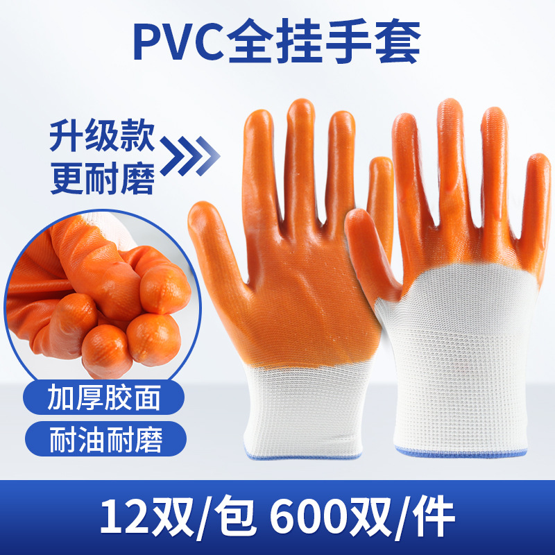 Venta al por mayor 13-PIN nylon inmersión antideslizante resistente al desgaste guantes protectores de protección laboral fábrica