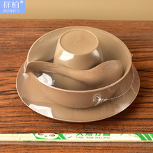 一次性碗塑料竹纤维杯子筷碟筷子餐具套装四件套酒席结婚野炊烧烤