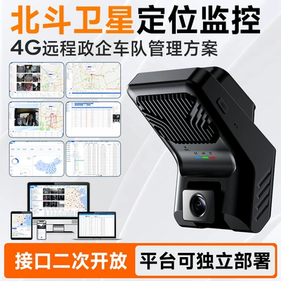 Interior Footage, Driving recorder