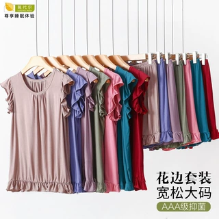 莫代莫代尔两件套背心短裤家居服套装女夏大码宽松荷叶边睡衣薄款