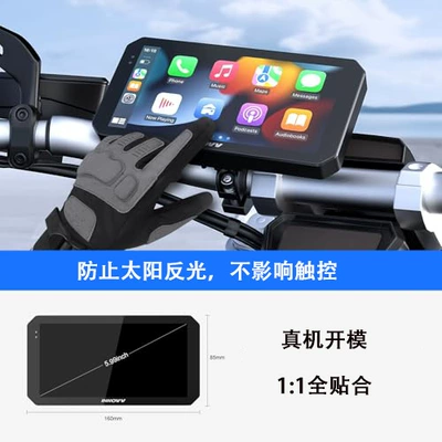 Cross-Border Applicable Innovv Motorcycle Avtomobil ekran qoruyucuları