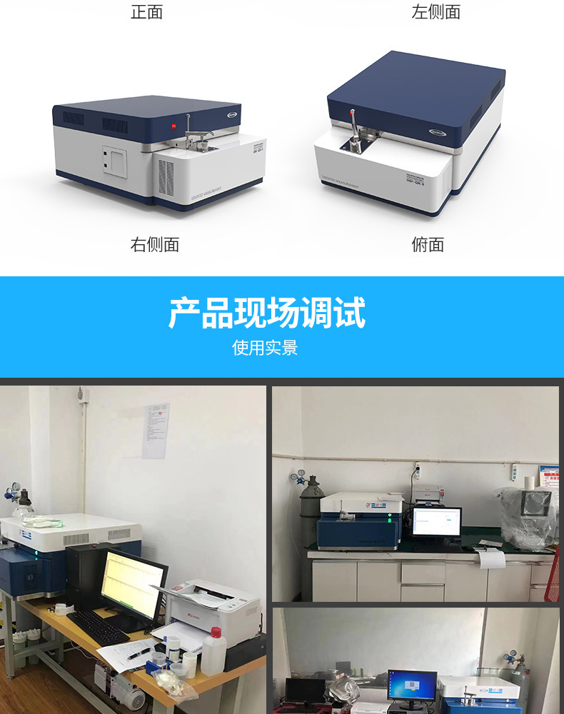 台式全谱直读光谱仪金属分析仪铜铝合金碳钢铸铁元素含量检测仪-阿里巴巴