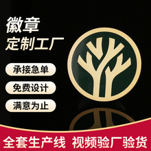 定 做纪念章金属徽章司徽勋章异形班徽制作金属胸针logo徽章定 制