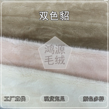 ��Ʒ�Ӻ��pɫ��ë�q�����pɫˮ����x�ӷ���ë�h��Ƥ�ݷ��b�q����