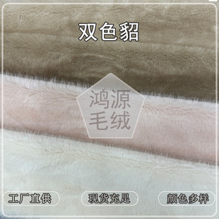 ��Ʒ�Ӻ��pɫ��ë�q�����pɫˮ����x�ӷ���ë�h��Ƥ�ݷ��b�q����